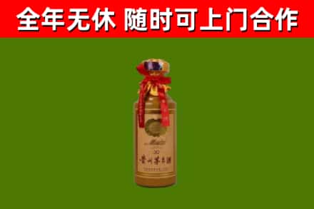 大同回收茅台价格