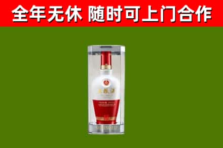 大同回收五粮液行情