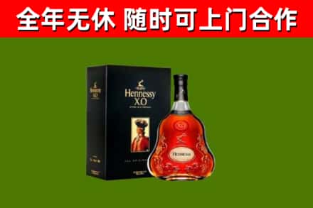大同回收轩尼诗多少钱