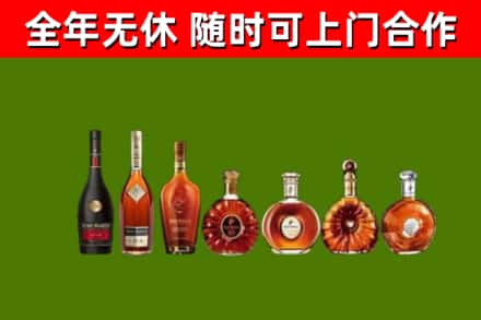 大同回收洋酒