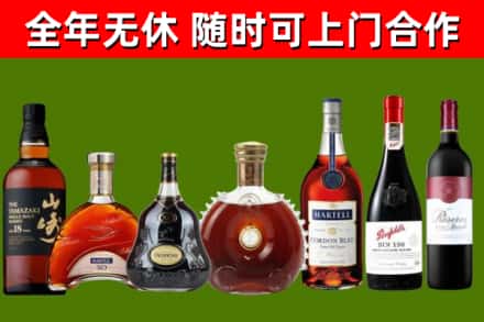 大同回收红酒