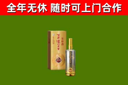 大同烟酒回收百年泸州.jpg