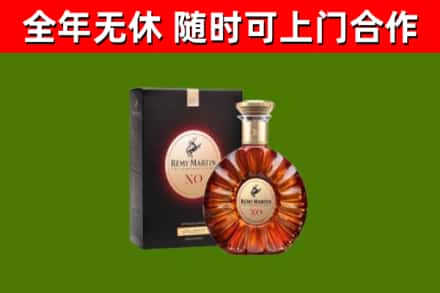 大同烟酒回收人头马XO洋酒.jpg